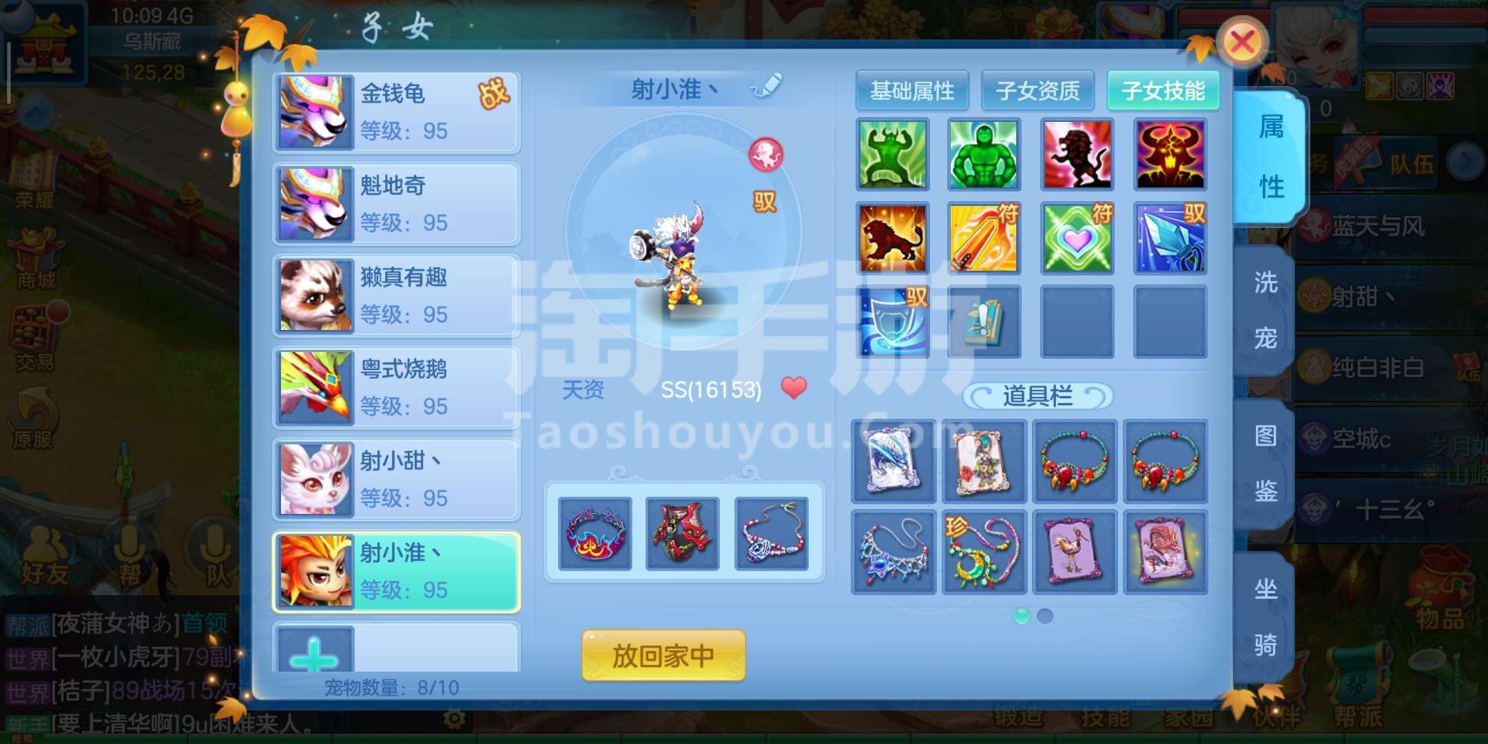 神武3手游曜华城太强了(神武手游曜华城装备宝石选择)  第1张