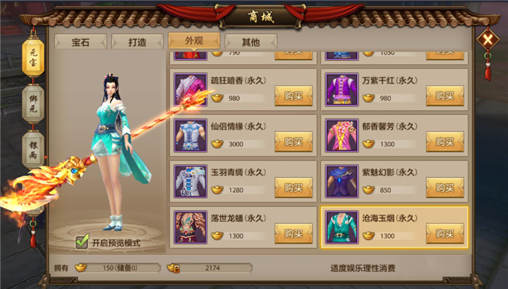 天龙八部手游礼包都有哪些_天龙八部手游礼包有哪些app可以每天领  第1张