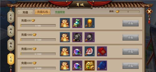 天龙八部手游礼包都有哪些_天龙八部手游礼包有哪些app可以每天领  第2张
