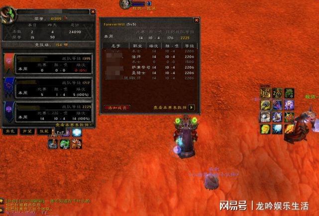 包含魔兽世界怀旧服wlk前夕内容的词条  第1张