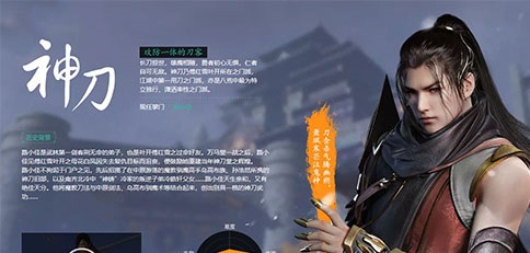 天涯明月刀微博官网_天涯明月刀ol官微的微博  第1张