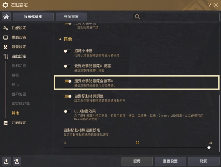黑色沙漠台服在哪下载_黑色沙漠手游台服怎么下载安装  第1张
