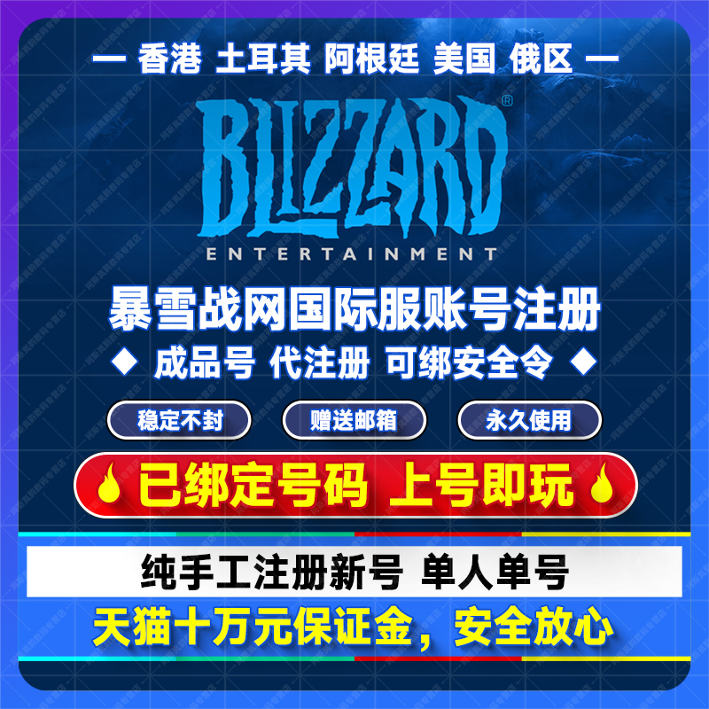 守望先锋免费账号密码(守望先锋免费账号密码忘了)  第2张