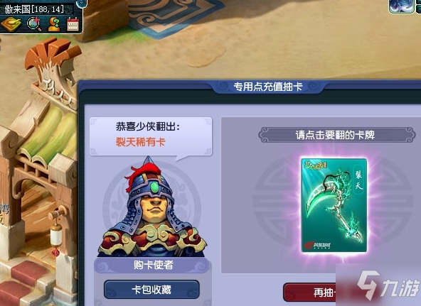 梦幻西游手游官网充值_梦幻西游手游官网充值算累计吗  第1张