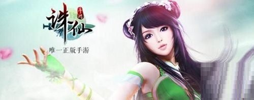 诛仙职业介绍(诛仙手游重制版职业)  第2张