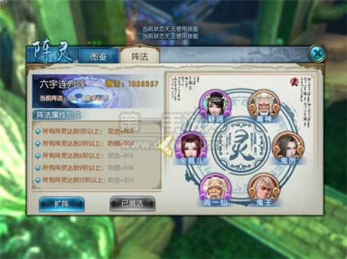 诛仙职业介绍(诛仙手游重制版职业)  第1张