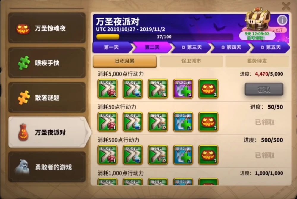 万国觉醒兑换码在哪儿兑换_万国觉醒2021兑换码大全  第2张