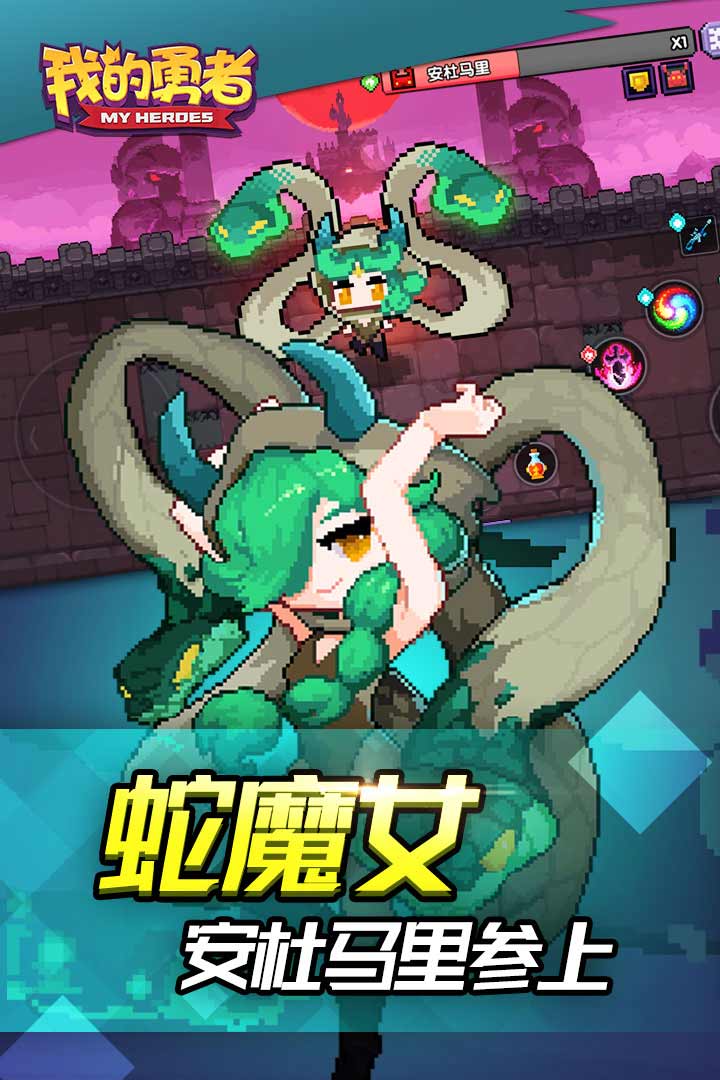我的勇者勇者锋芒_我的勇者勇者锋芒怎么得  第1张