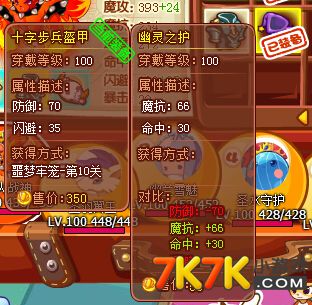 洛克王国布条有什么用，洛克王国布条有什么用处  第1张