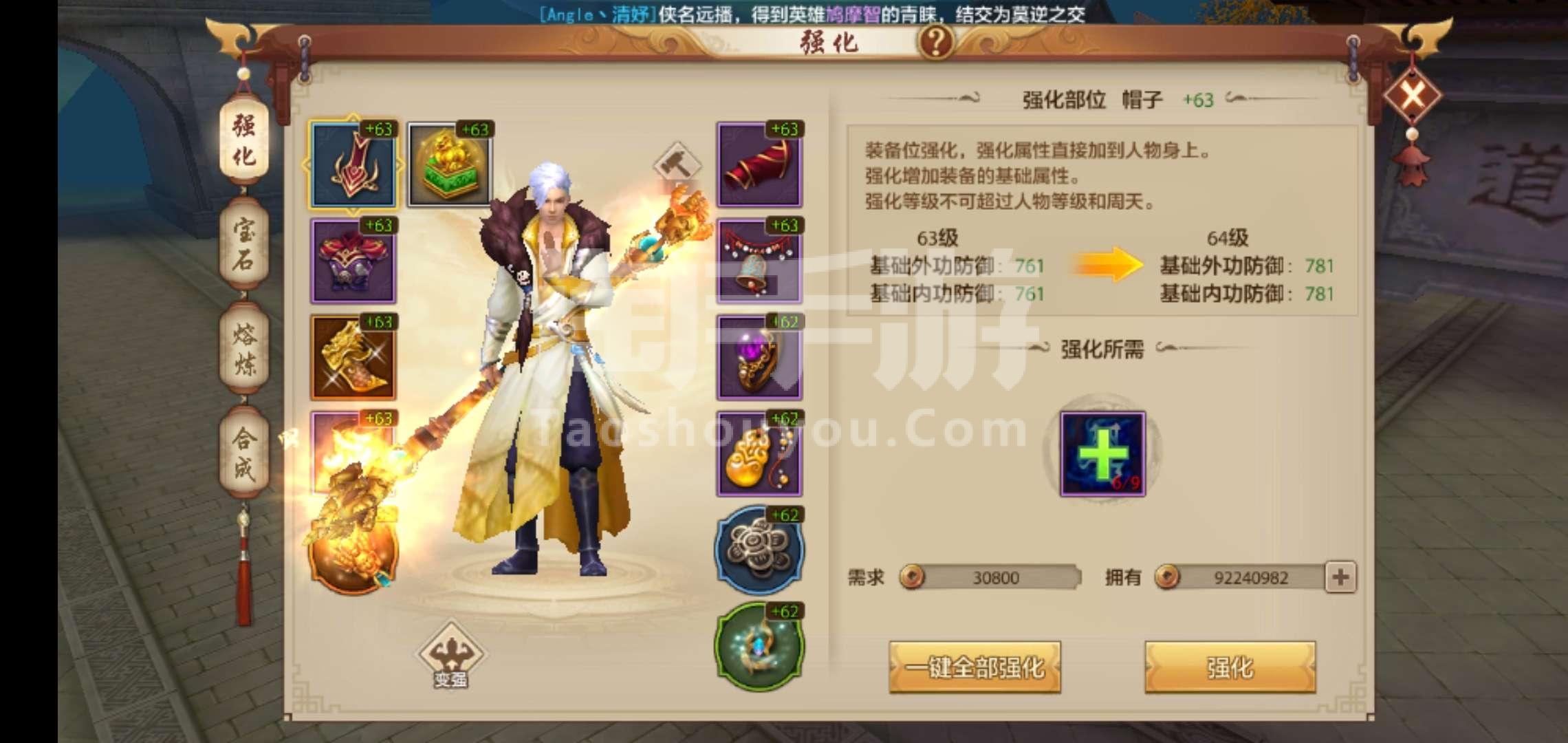 天龙八部手游官网什么时候开新区(天龙八部手游官网2020年6月24号开新区吗)  第1张