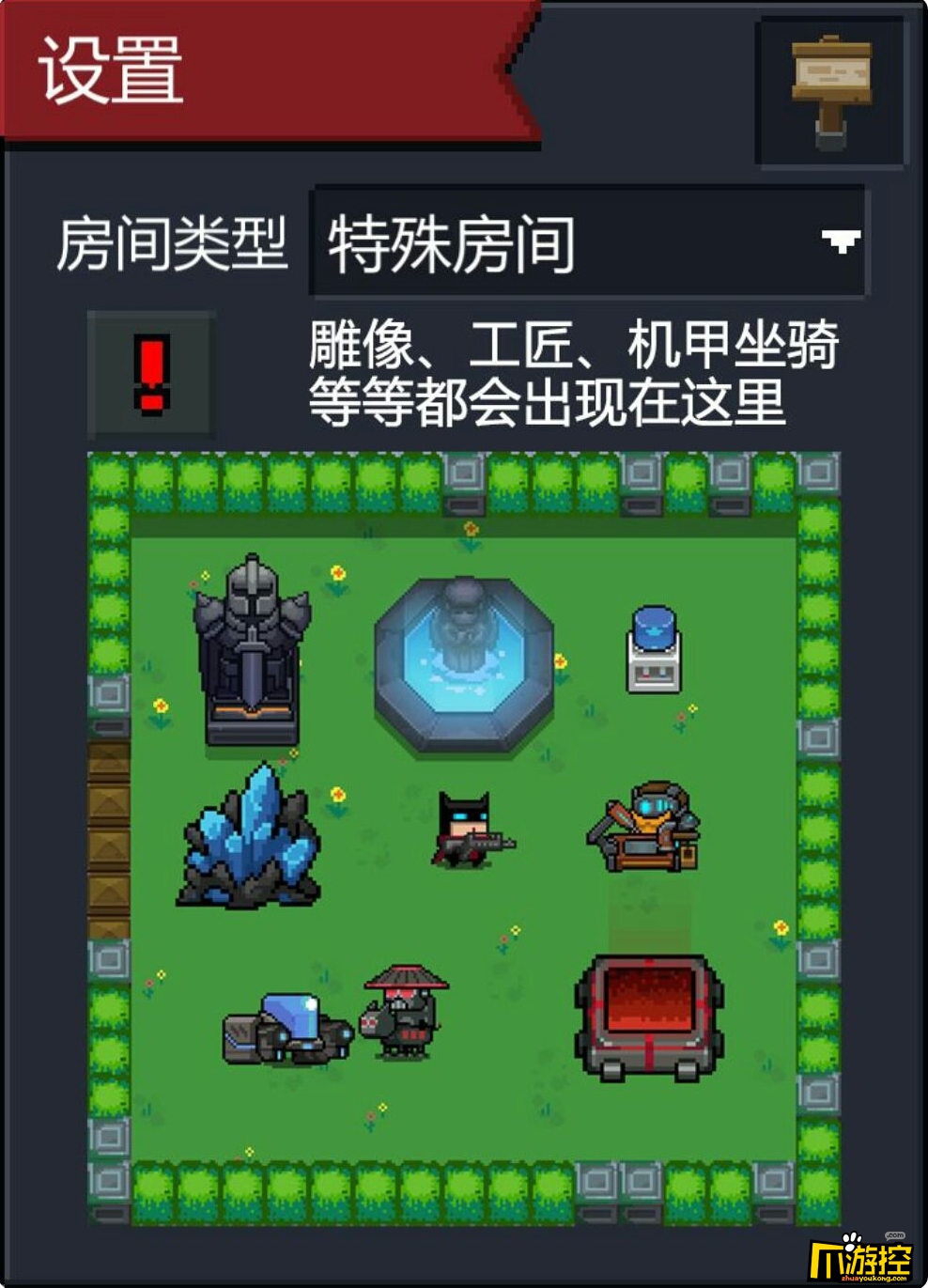 元气骑士下载安装最新版_元气骑士下载安装最新版2022  第1张