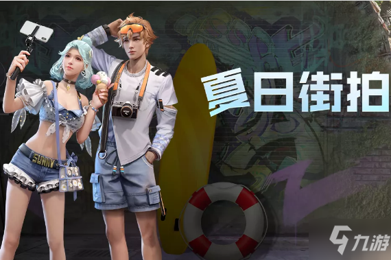 明日之后深渊之力时装_明日之后深渊凝视怎么获取  第2张