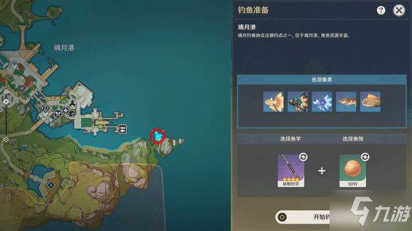 原神钓鱼点，原神钓鱼点位图  第1张