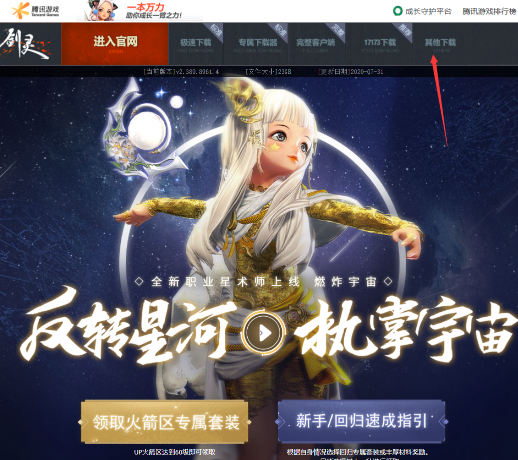 剑灵配置要求2022_剑灵配置要求2022年  第2张