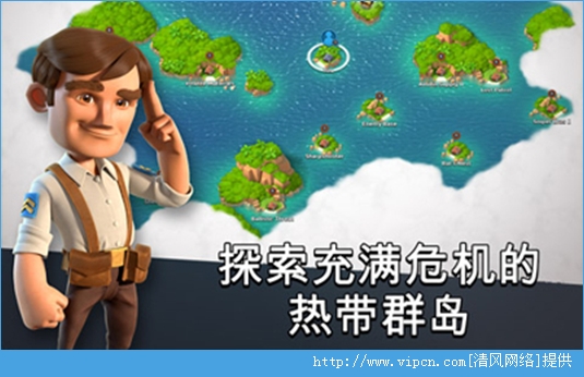 海岛奇兵官网客服(海岛奇兵官网客服热线)  第2张