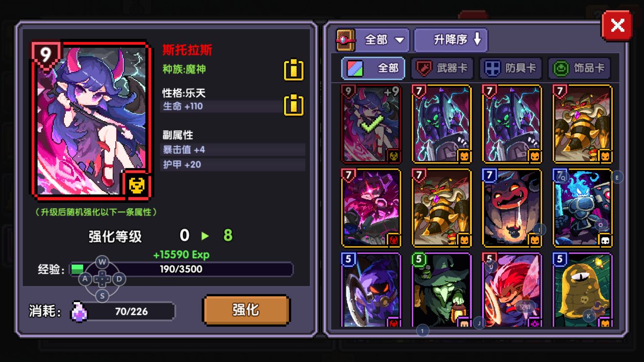 我的勇者破解版2022_我的勇者无限真正破解版下载  第1张