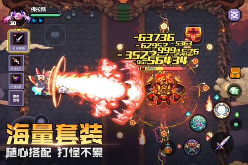 我的勇者破解版2022_我的勇者无限真正破解版下载  第2张