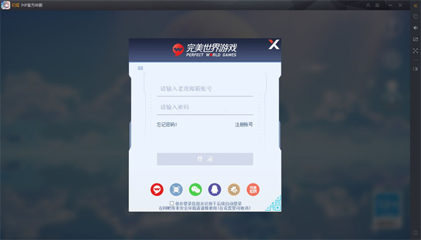 关于幻塔官方认证下载的信息  第1张