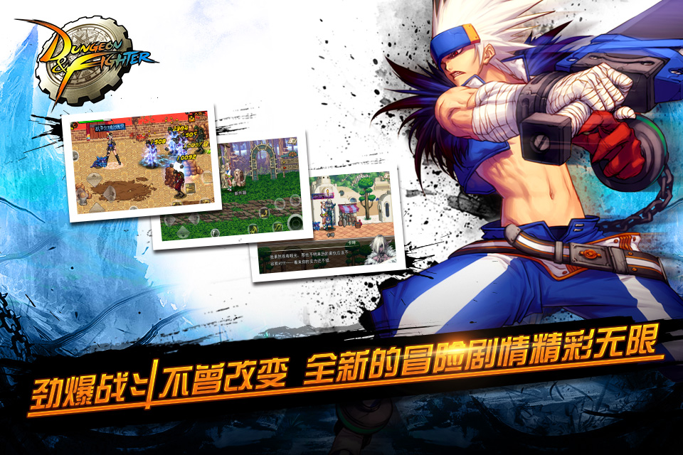 地下城与勇士怎么下载安装_地下城与勇士怎么下载安装视频  第1张