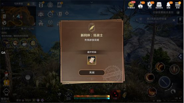黑色沙漠台服手游职业推荐_黑色沙漠台服手游职业推荐2023  第2张