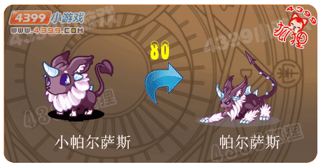 洛克王国阴阳鱼进化(洛克王国阴阳鱼怎么进化)  第1张
