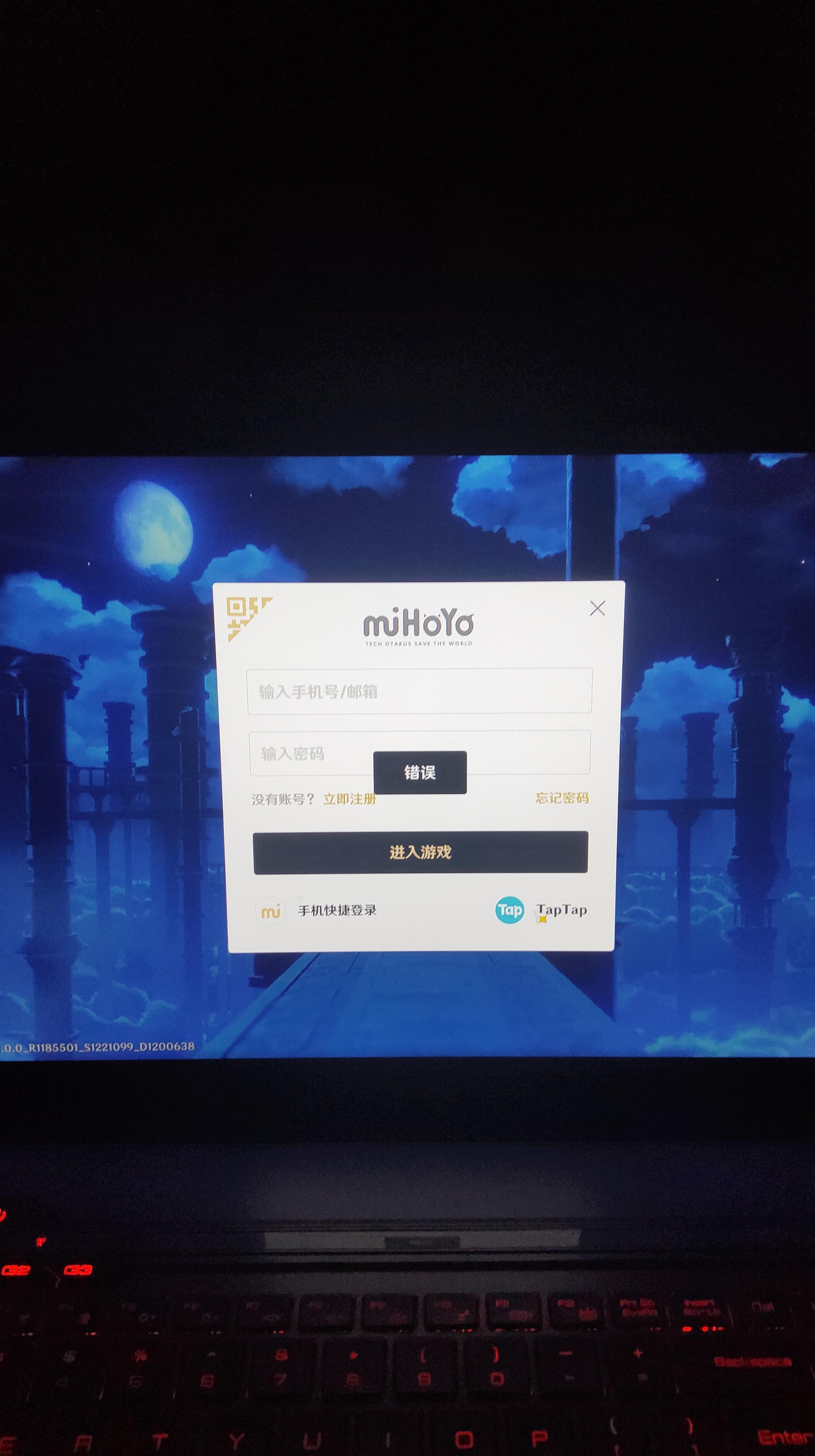taptap绑定原神_taptap绑定原神账号  第1张
