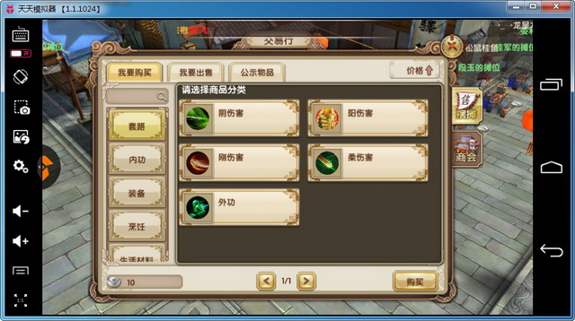 九阴助手每日签到给什么_九阴助手一直登陆中怎么解决  第1张