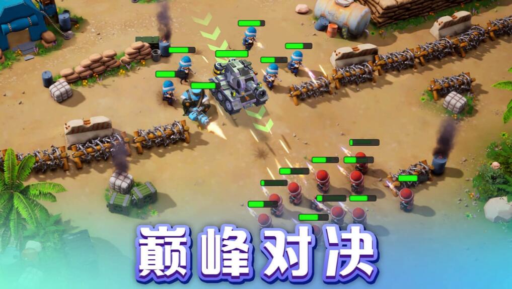 口袋奇兵破解版无限钻石版_微信口袋奇兵破解版无限钻石版  第2张