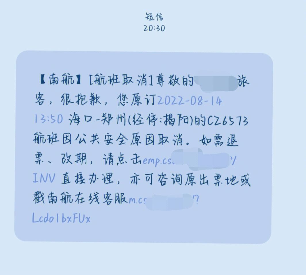 剑网2离岛攻略，剑网2离岛攻略视频  第1张