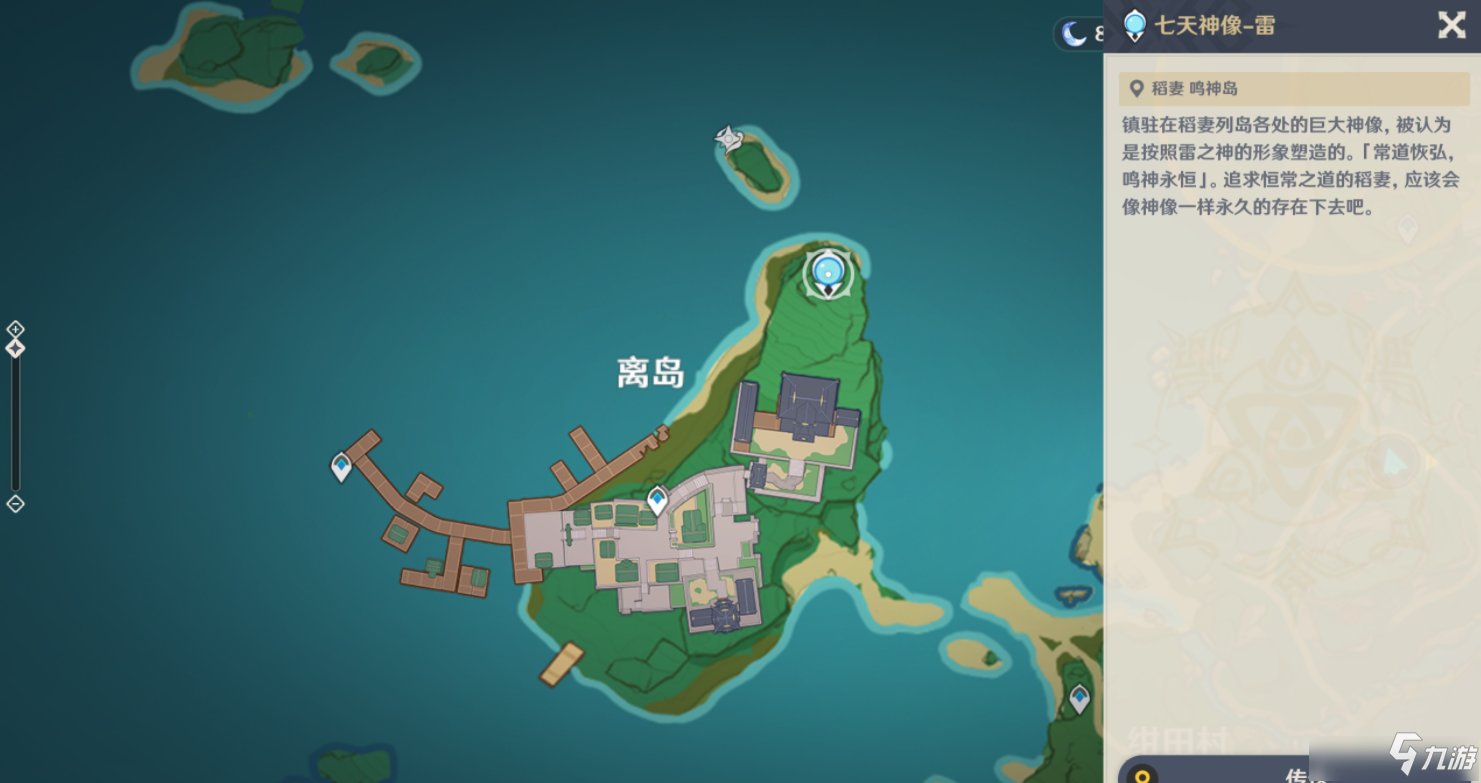 剑网2离岛攻略，剑网2离岛攻略视频  第2张