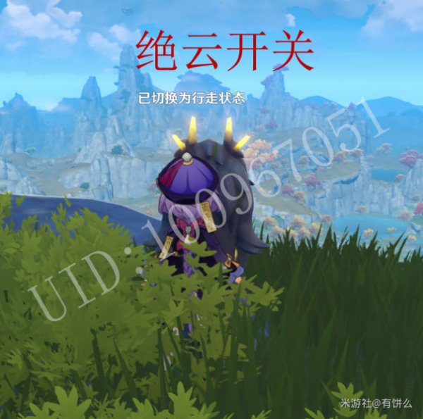 原神古云有螭任务位置，原神古云有螭任务在哪领  第2张