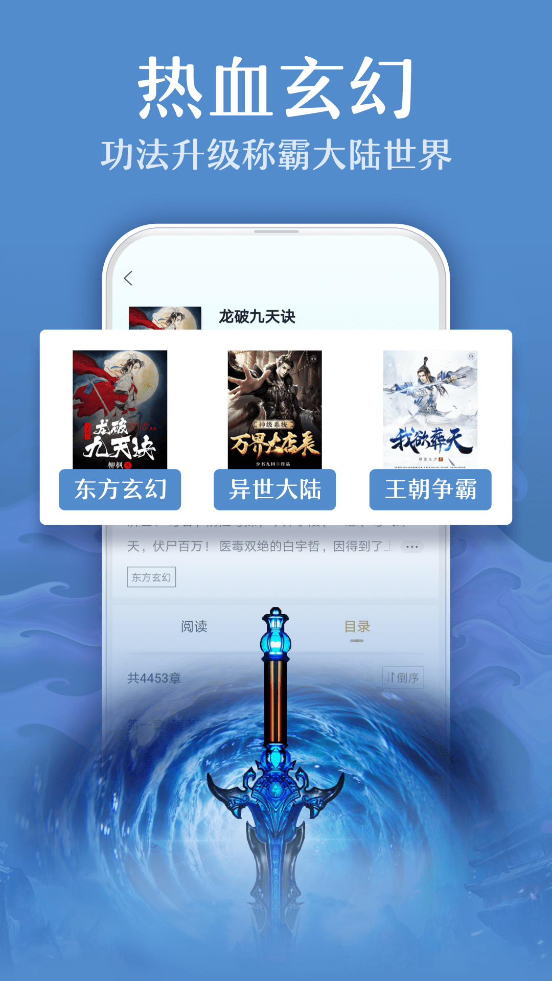 包含九阴九阳小说txt下载娶猫的老鼠的词条  第2张