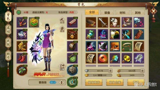 天龙八部手游平民职业，天龙八部手游平民职业选择  第1张