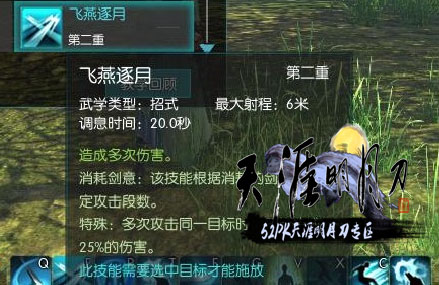 天涯明月刀ol太白主修属性_天涯明月刀手游太白主修什么属性  第1张