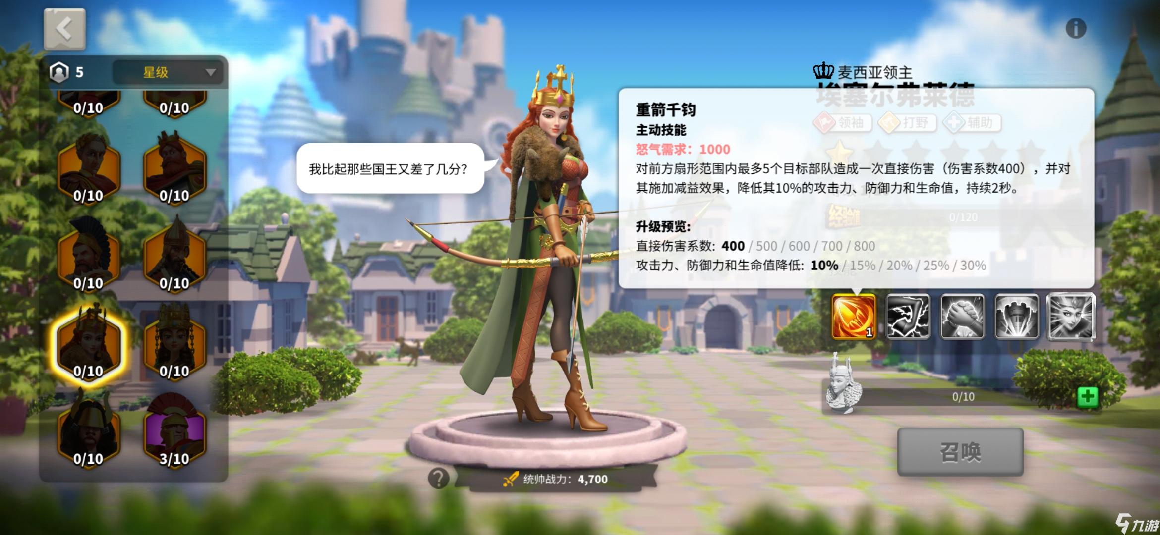 万国觉醒兑换码在哪里输入的简单介绍  第1张