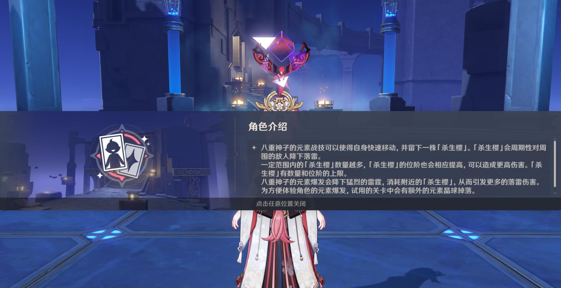 原神八重神子挤乳液游戏，可以c女性角色的游戏手游  第1张
