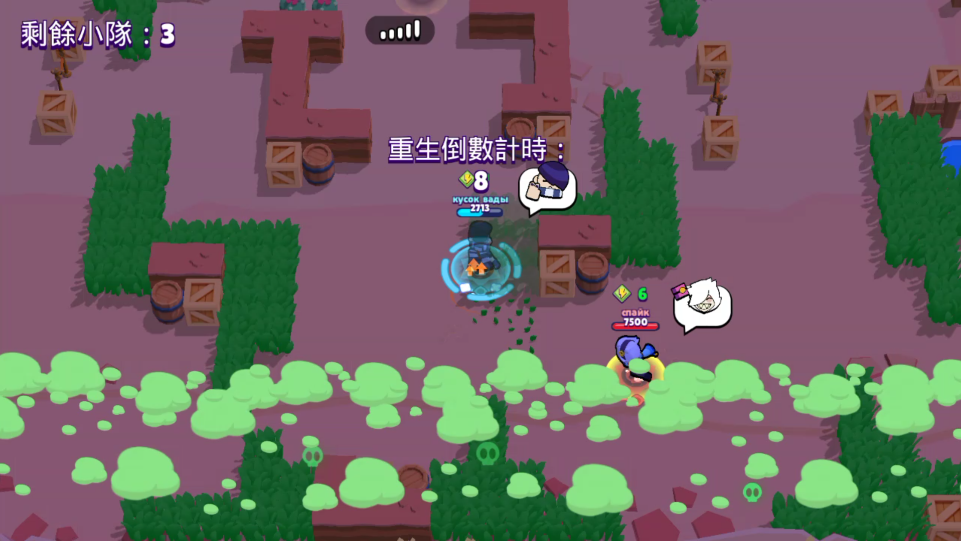 荒野乱斗破解版最新版本下载(荒野乱斗破解版无限钻石全人物免费)  第2张