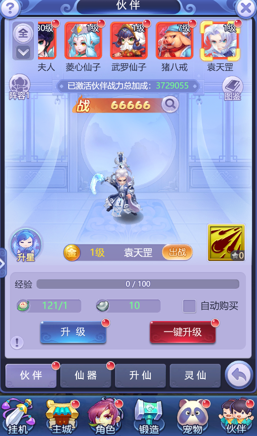 梦幻西游网页版科举答题器，答题神器一扫就出5秒出答案  第1张