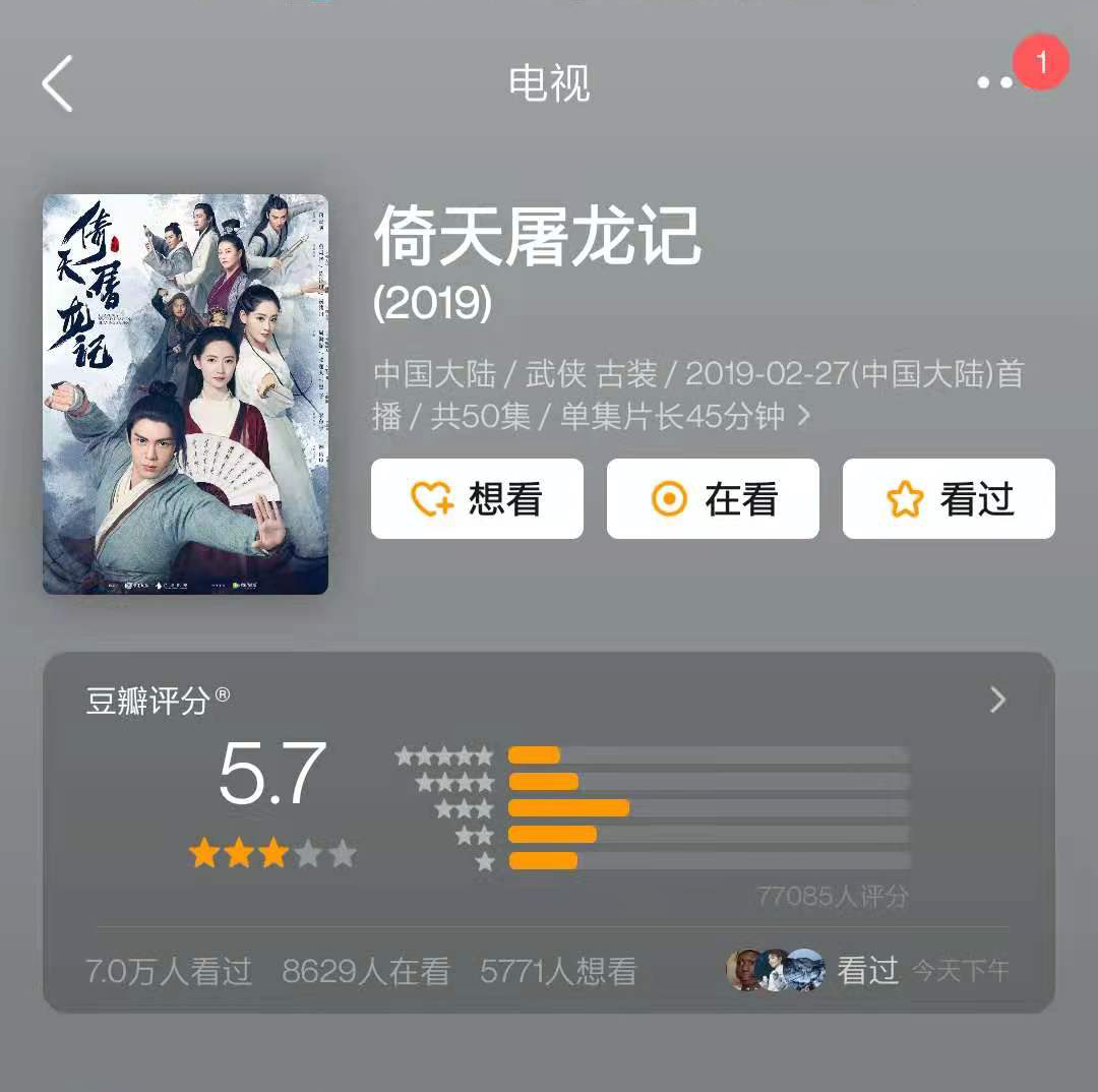 新天龙八部2021结局_新天龙八部2021结局王语嫣  第1张