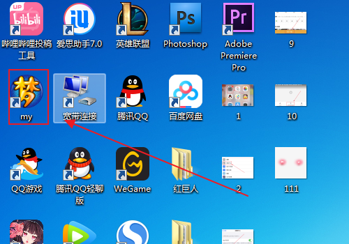 关于梦幻西游计算器工具箱网页版的信息  第2张