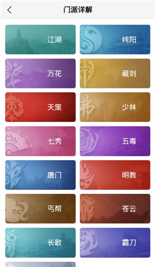 剑网3推栏接口_剑网3推栏接口怎么用  第2张