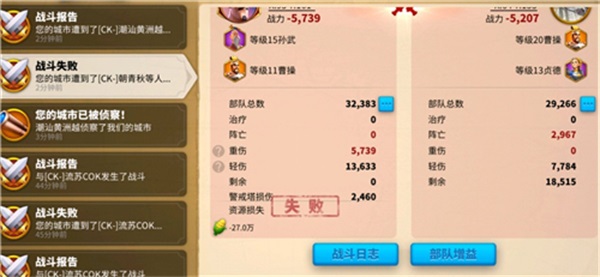 万国觉醒脚本会封号吗(万国觉醒脚本怎么能不封号)  第1张