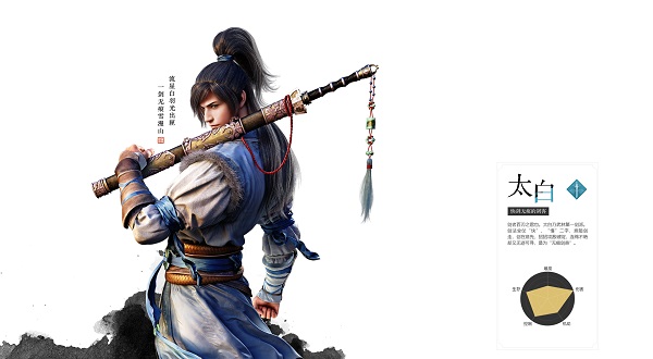 天涯明月刀手游职业介绍(天涯明月刀手游职业介绍2023)  第2张