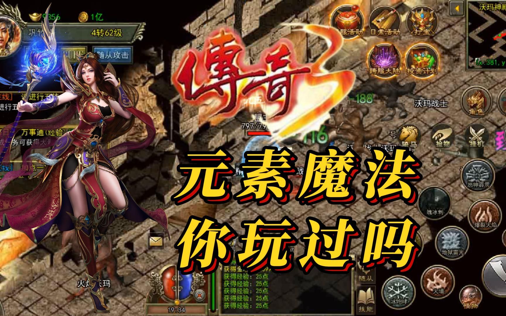 适合平民长期玩的手游(适合平民长期玩的手游易玩家)  第1张
