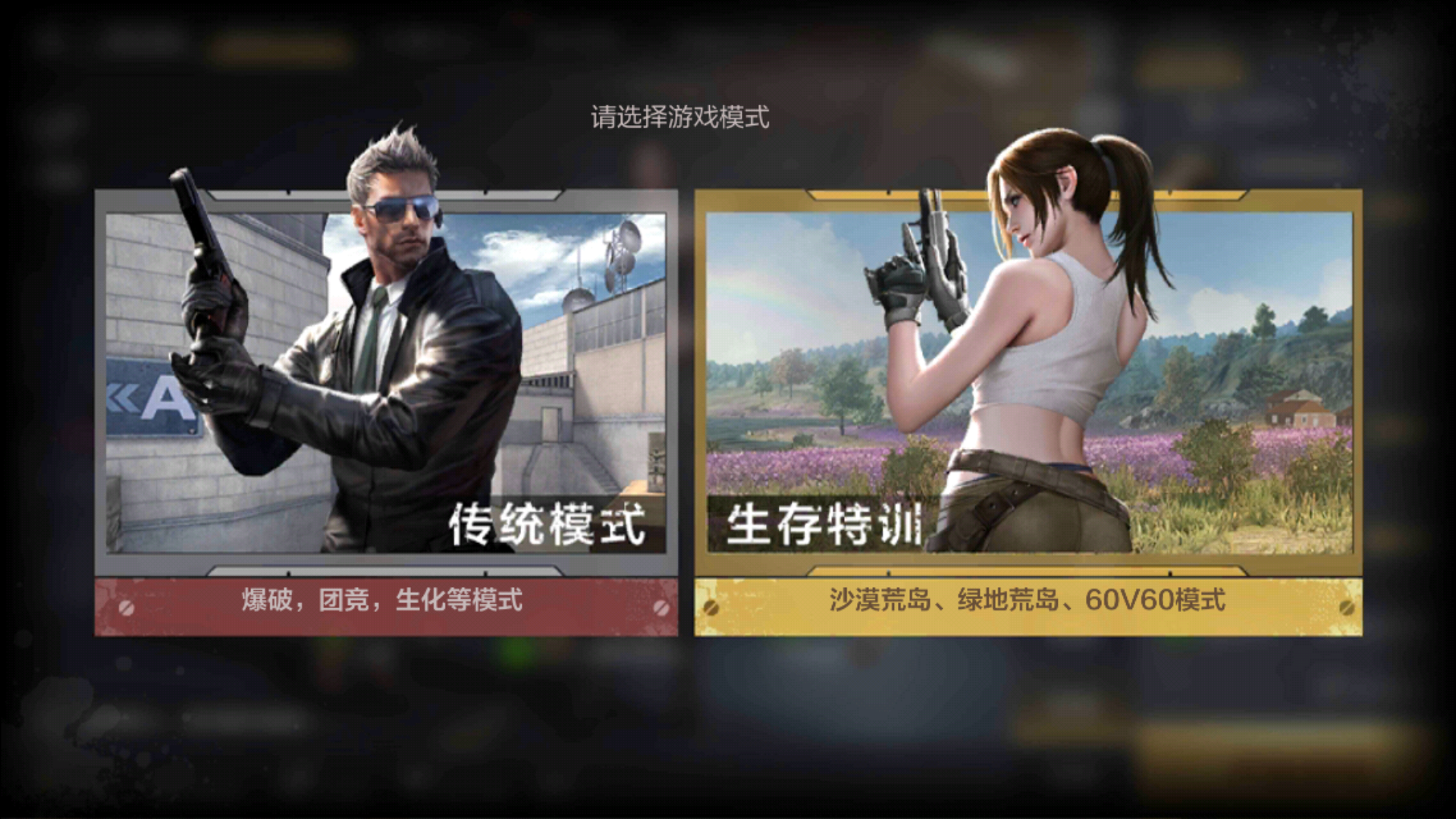 穿越火线之枪战王者官网(穿越火线之枪战王者官网首页)  第1张
