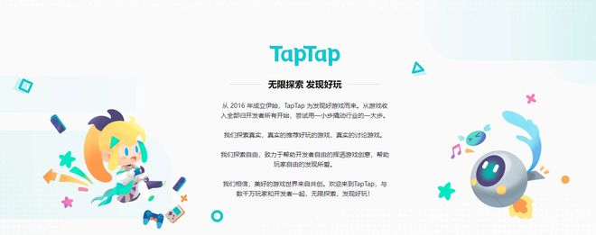 taptap可以申请退款吗(taptap买游戏可以退款吗)  第2张