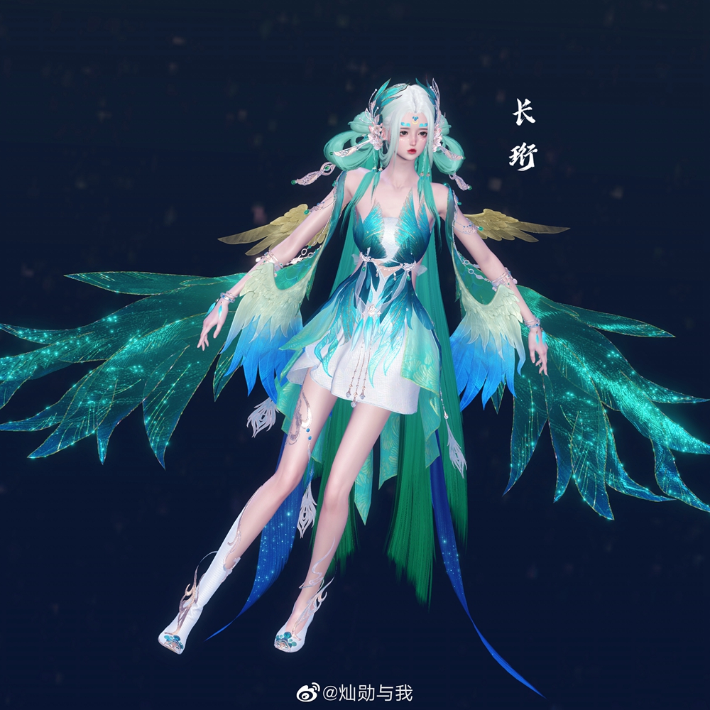 青鸾ll逆水寒ol，逆水寒游戏官网  第1张