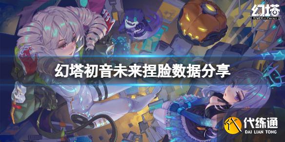幻塔pc端怎么打开活动(幻塔pc端怎么打开活动界面)  第2张
