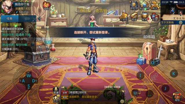 地下城勇士手游官网下载体验服_地下城勇士手游官网下载体验服抢号  第1张