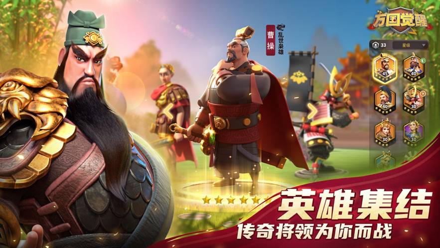 万国觉醒兑换码5月(万国觉醒5月最新兑换码)  第2张